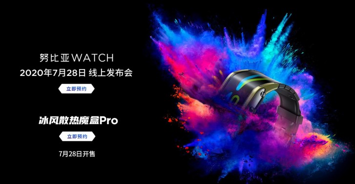 Smart Watch від Nubia Watch - технічні характеристики, особливості, які ми знаємо на сьогодні