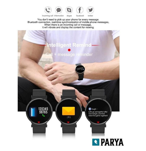Parya-Smartwatch-App-сповіщення