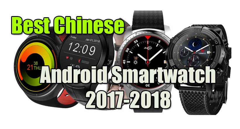 Кращий китайський смарт-годинник Android 2017-2018