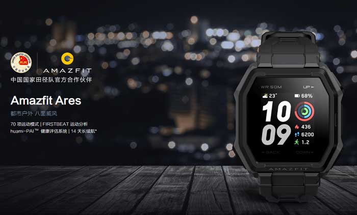 Смарт-годинник Amazfit Ares - огляд особливостей